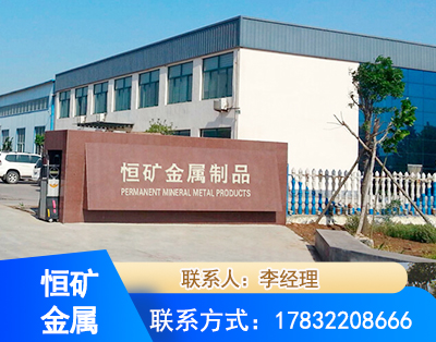 昌吉厂房厂貌