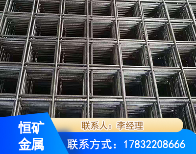 昌吉钢筋平焊网