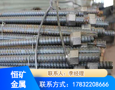 昌吉右旋螺纹锚杆