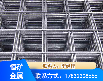 昌吉钢筋平焊网
