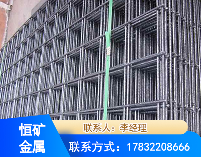 昌吉钢筋平焊网