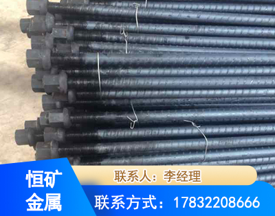 昌吉左旋螺纹锚杆